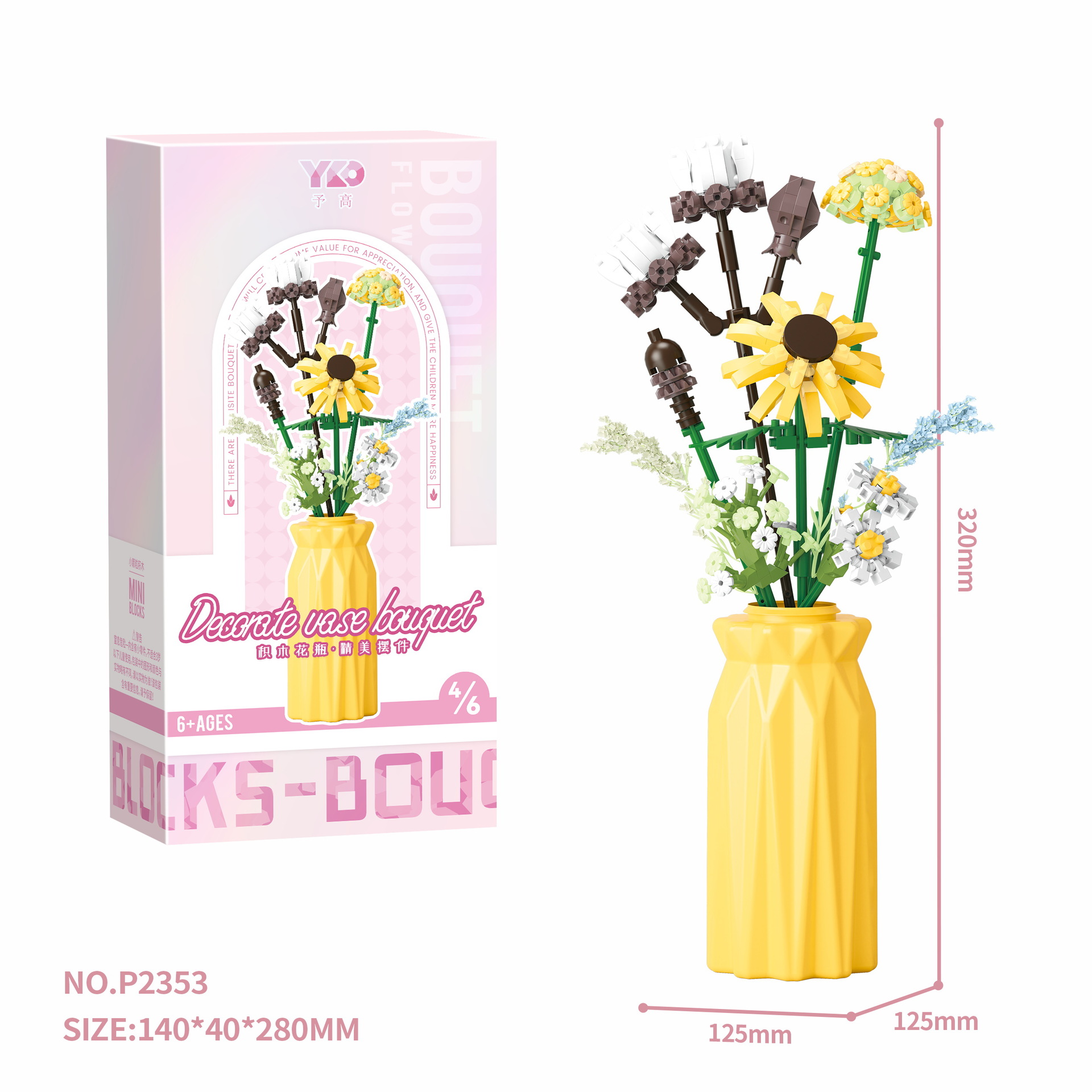 予高-p2353花瓶ブーケ4/6 (黄色の花瓶を含む)