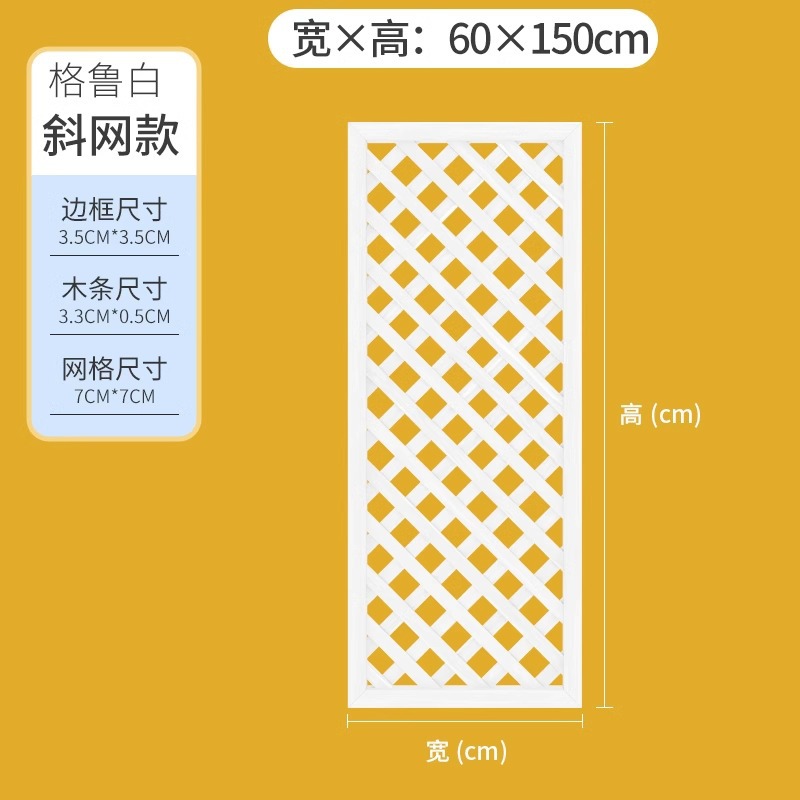 グルーホワイト増粘60*150cm 5層防食処理ホームデコレーションペイント