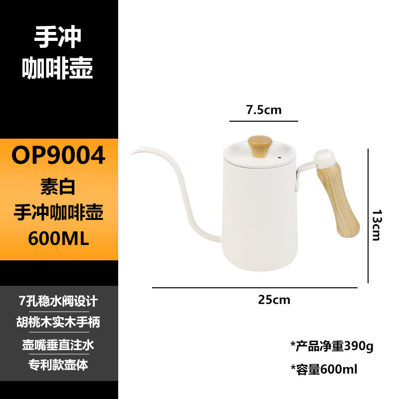 素白ハンドソープ600ml