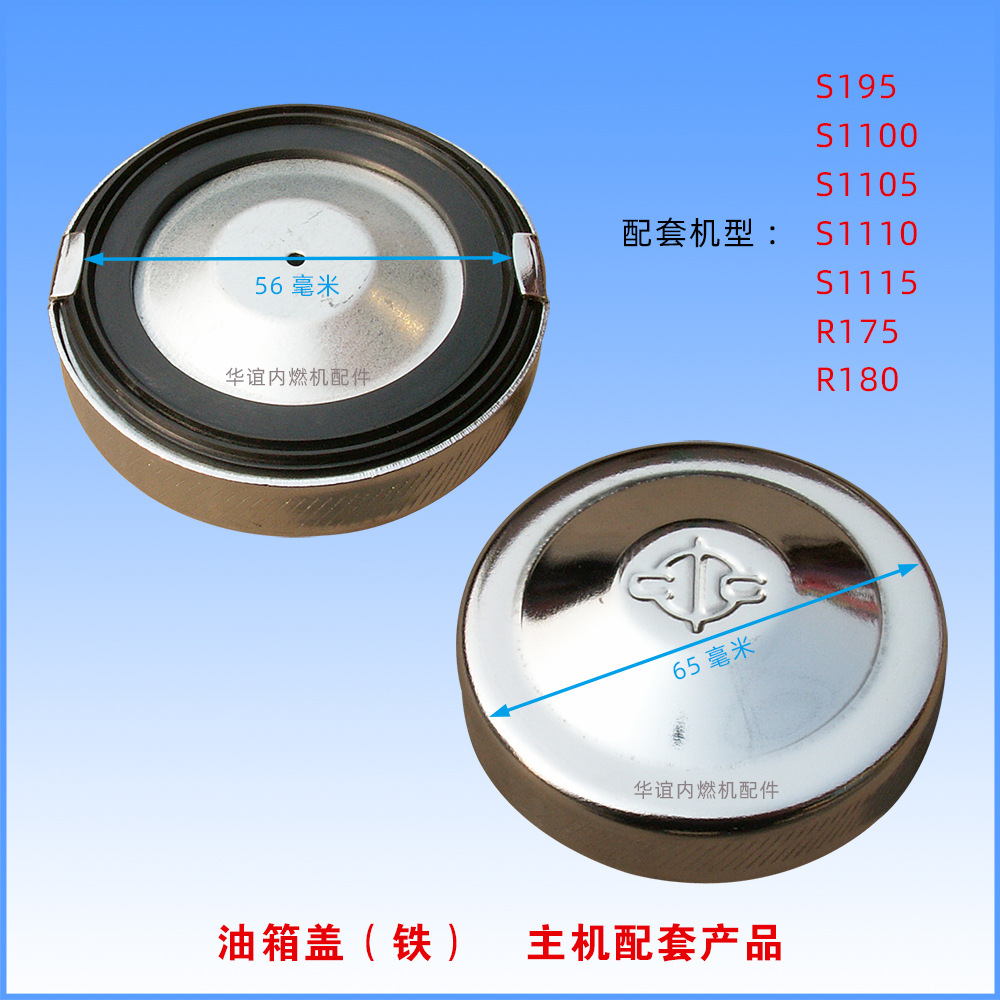 良いs195鉄タンクカバー