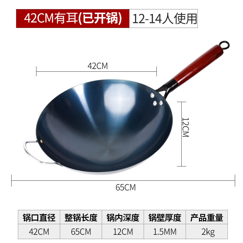 42 耳付き【調理済み】