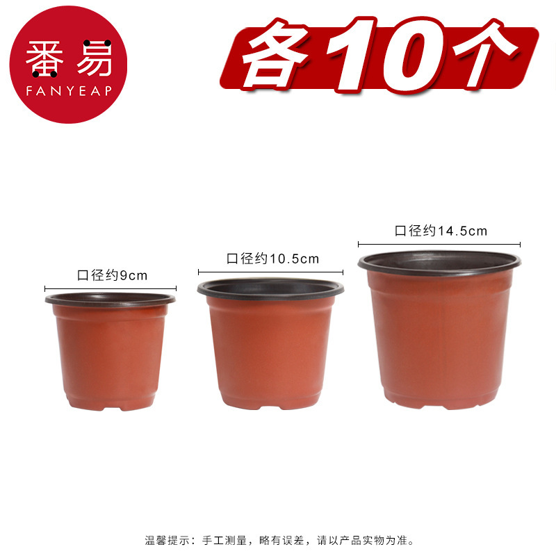 9cm+10.5cm+14.5cm 各10個
