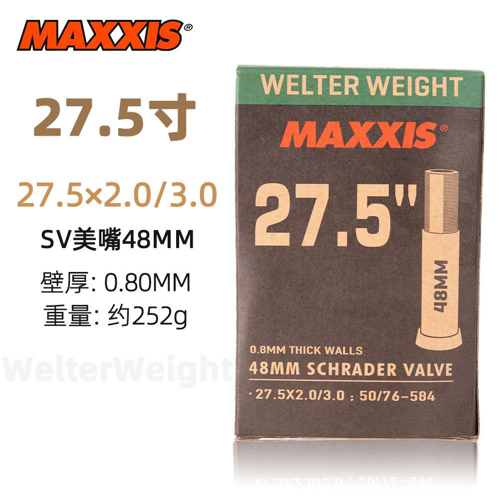 27.5*2.0/3.0 美口 48mm(0.8mm)