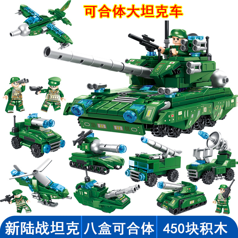 新作【陸戦戦車】ビッグボックス8個と人形を組み合わせ可能