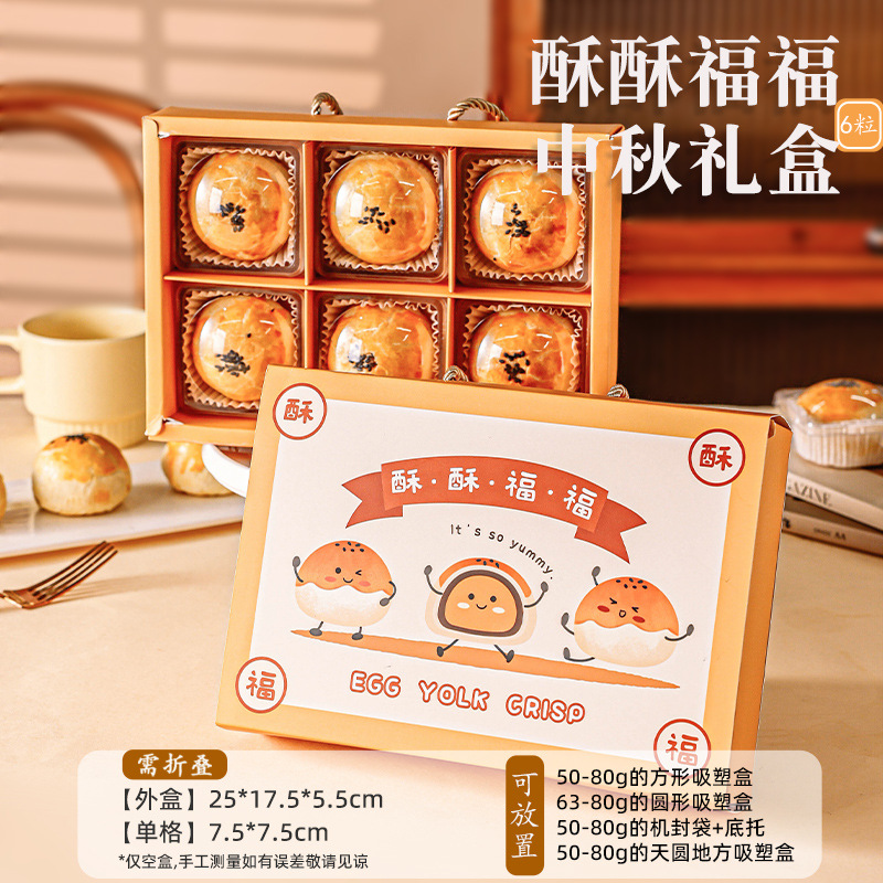 6 カプセル [水平バージョン、Susu Fu Fu Fu] 5 セット、カスタマイズ可能なロゴ