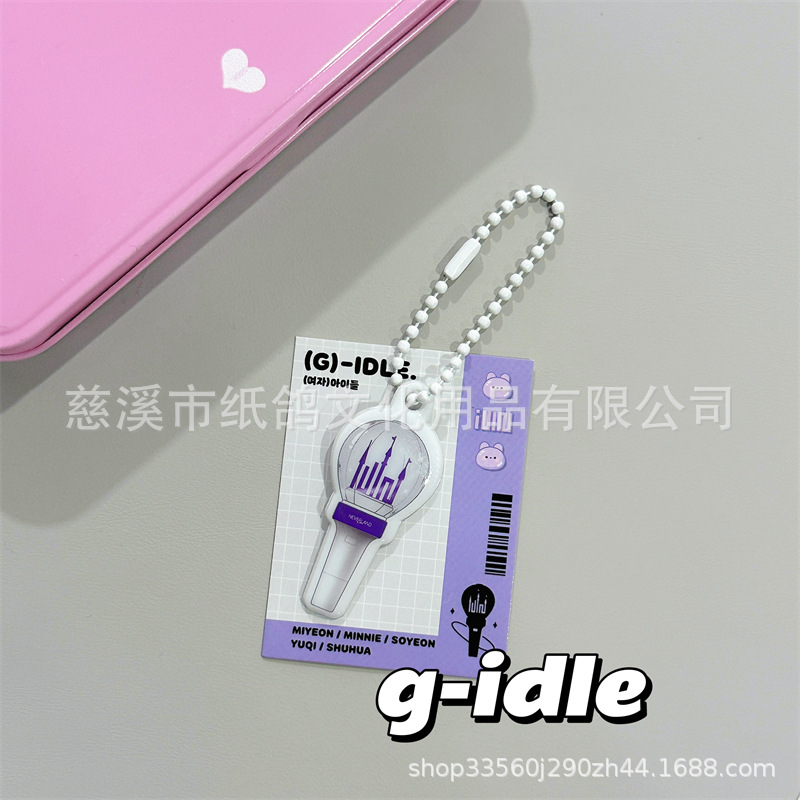 G-IDLE