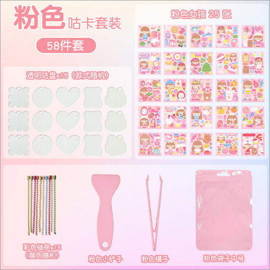 グカセット 58個パウダー