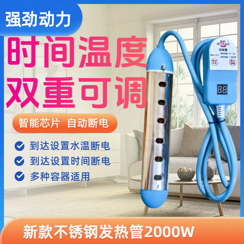 ブルー 2000W 時間と温度の二重調整可能なステンレス鋼防爆