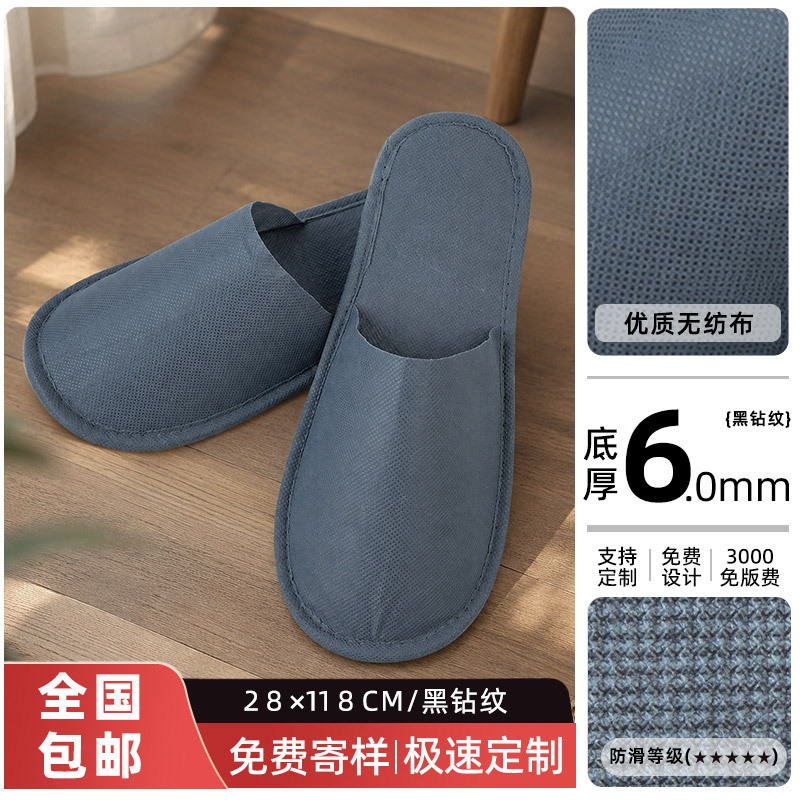 【ハンドメイド不織布】6mmグレー 42サイズ【黒レンガ滑り止め】