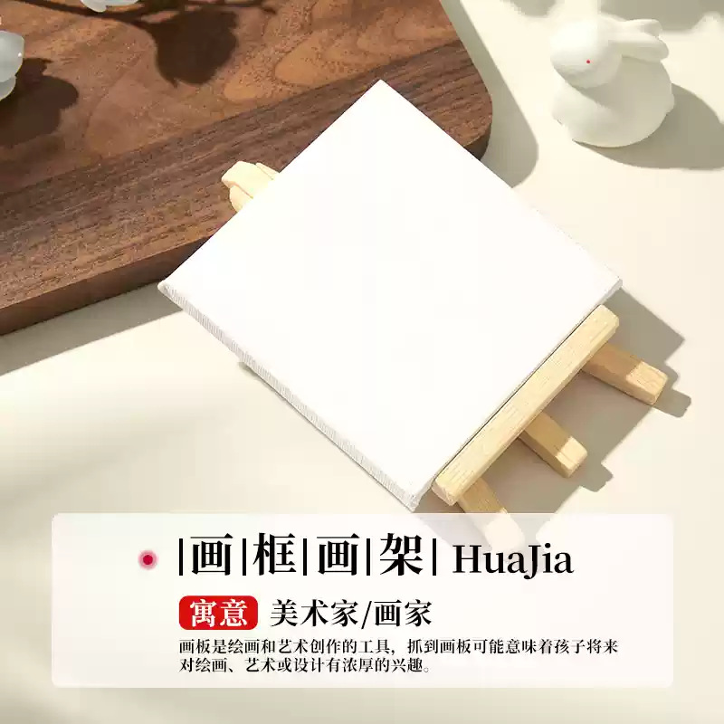 (丸太風)イーゼル【画家】