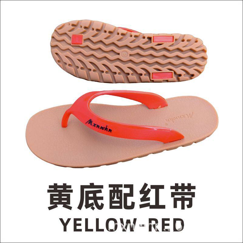 アーシーイエローの背景に赤いベルト