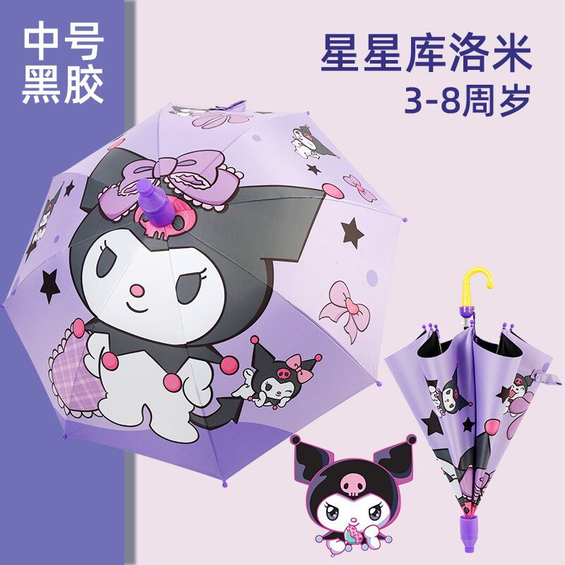 【厚い黒ゴム】中号デジタル印星クロミ