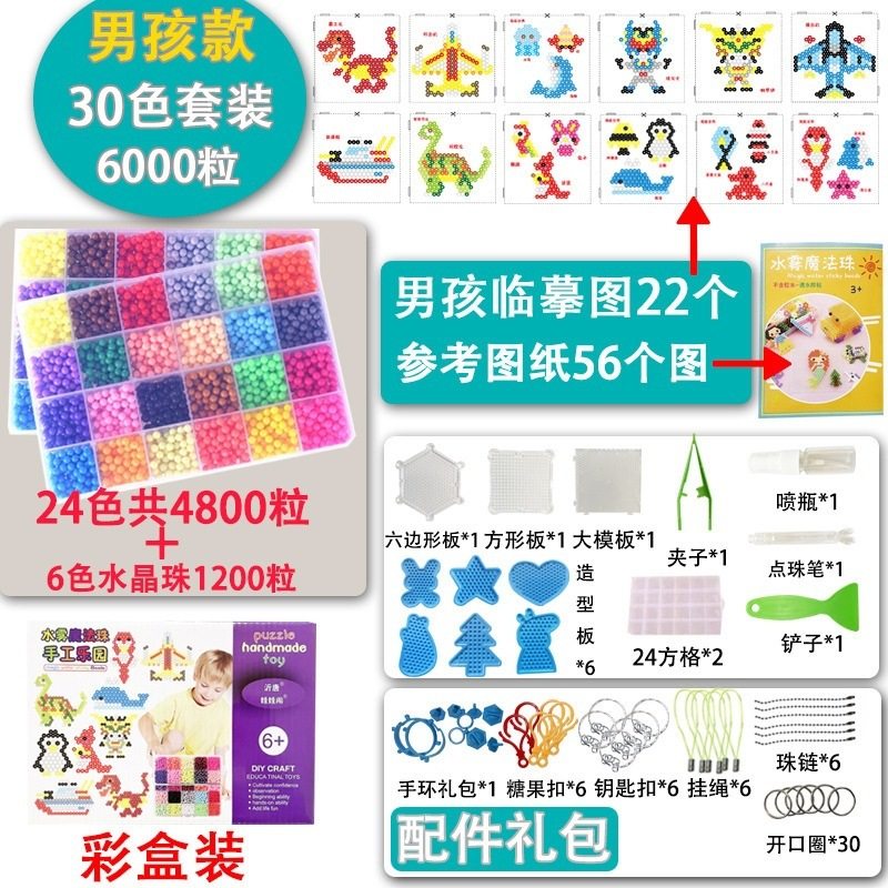 【カラーボックス】ボーイズモデル：30色6000カプセル+インペリアルアクセサリー