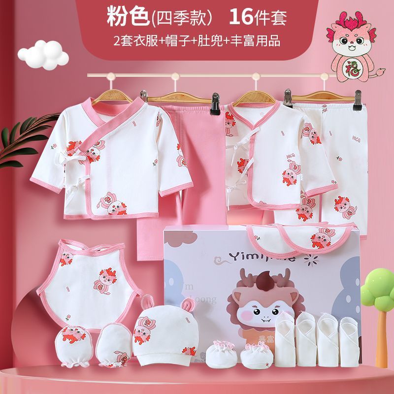 福祉ピンクドラゴン/16本セット/薄型スタイル