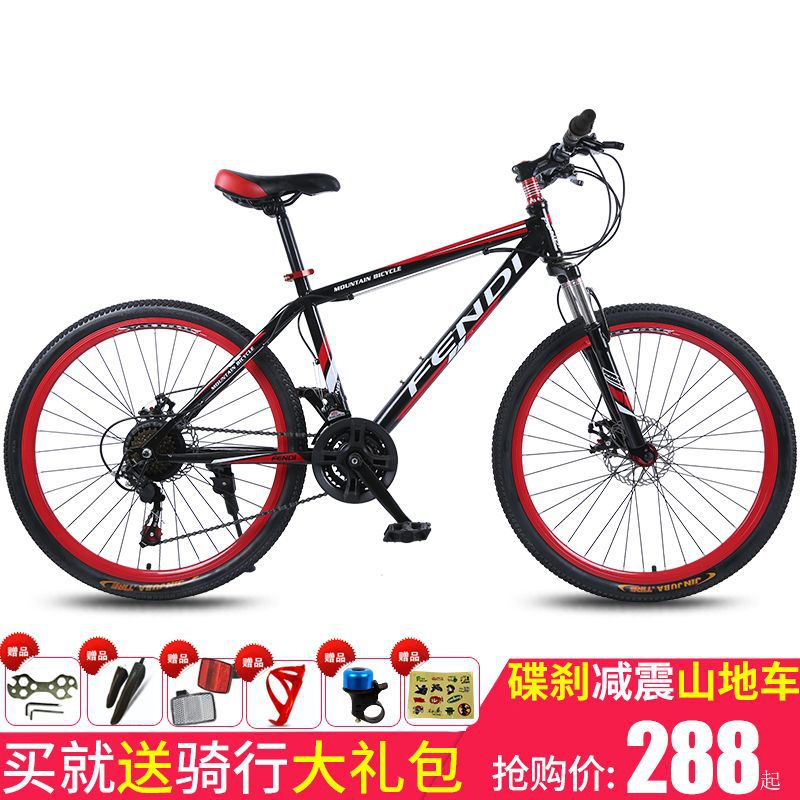 21 スピードのハイエンド構成 - 黒と赤☆★