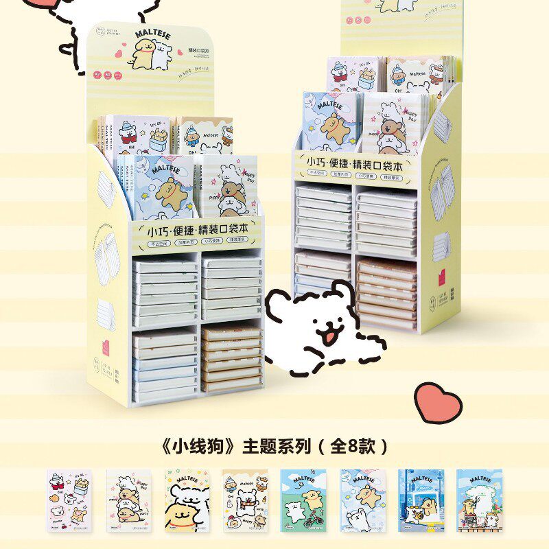 小型ラインドッグ(80冊混合撮影、無料ディスプレイスタンド)