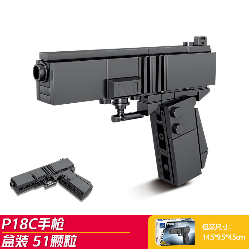 P18Cピストル (51粒)