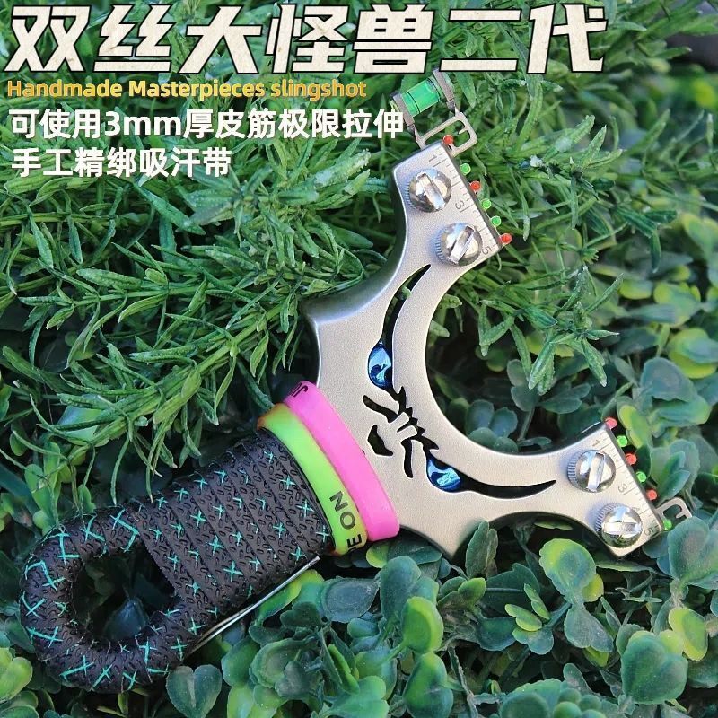 ビッグモンスター第二世代ダブルワイヤークリップ