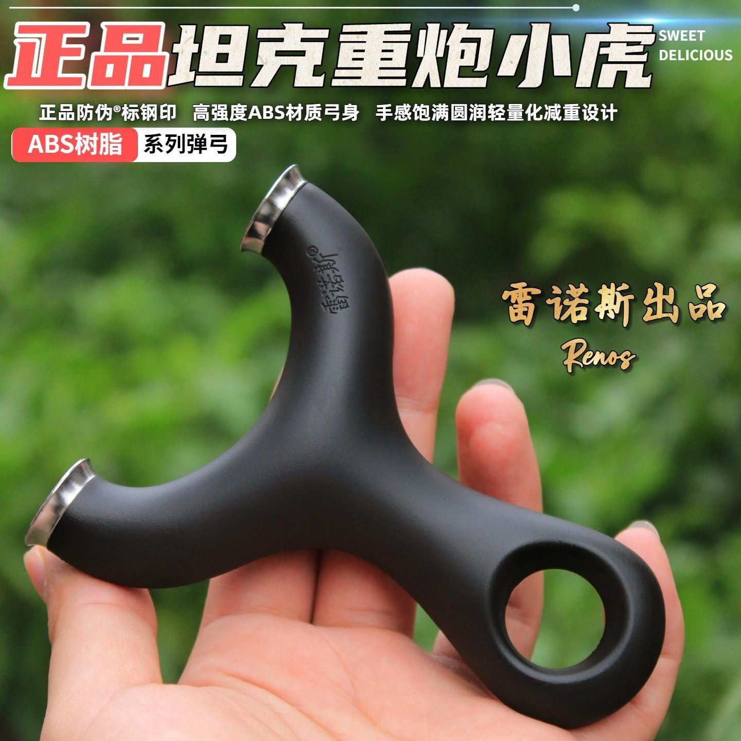 タンク重砲リトルタイガー ABS