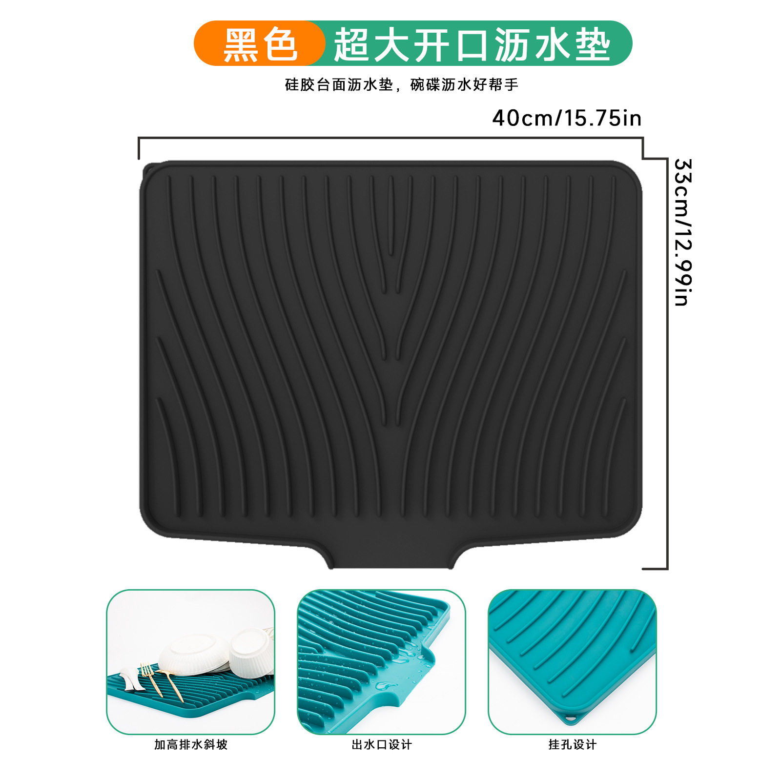 40CM 特大開口部 ブラック