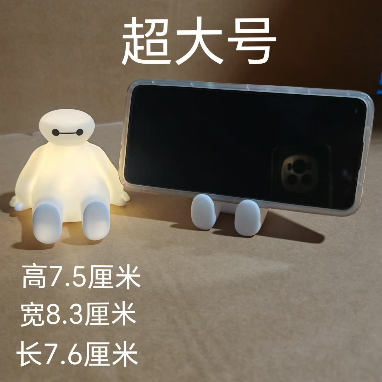 ライト付きの大きな白い携帯電話ホルダー