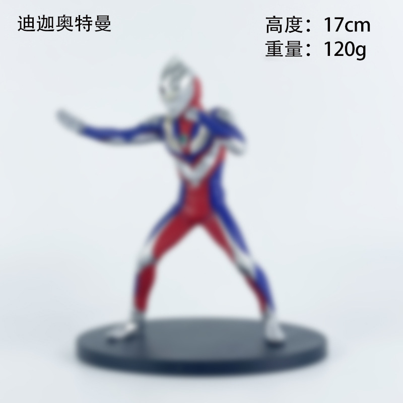 ウルトラマンディガ (明るい色)袋入り