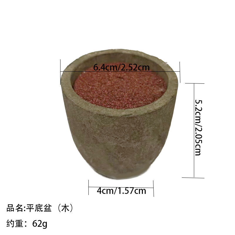 フラットポットアッシュ+フォーム