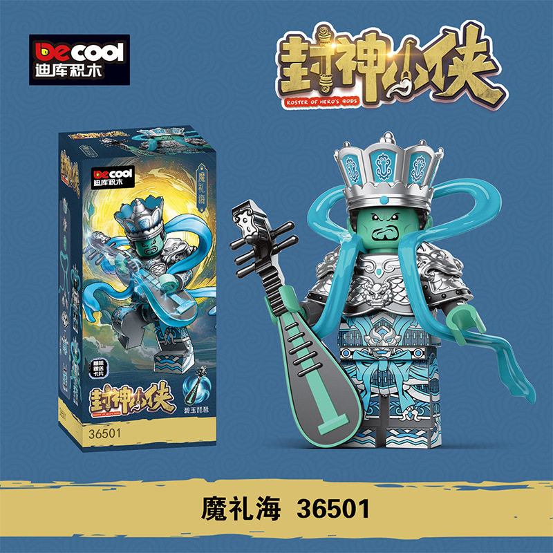 36501 悪魔の海