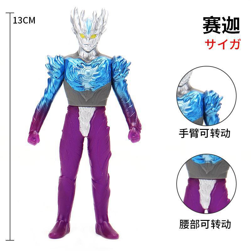 61.セガ