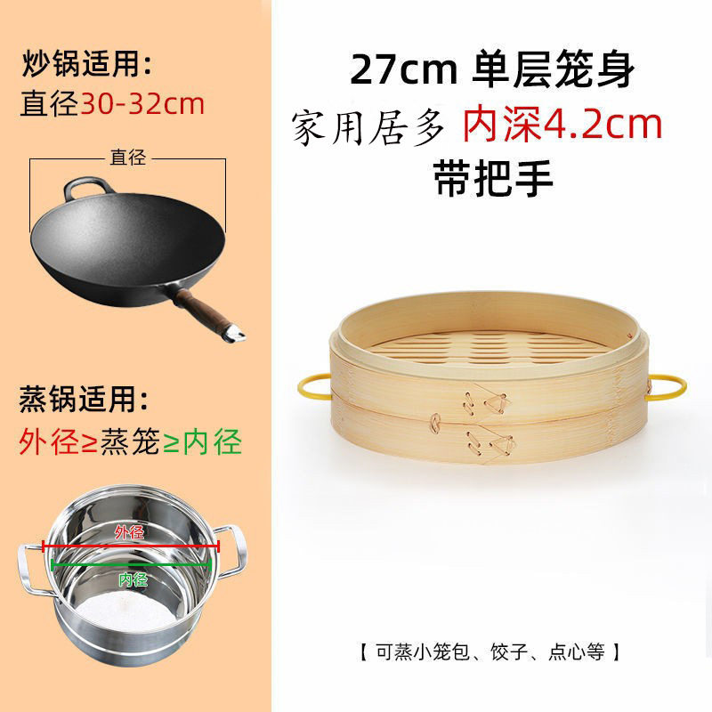 27cm層 (ハンドル付)