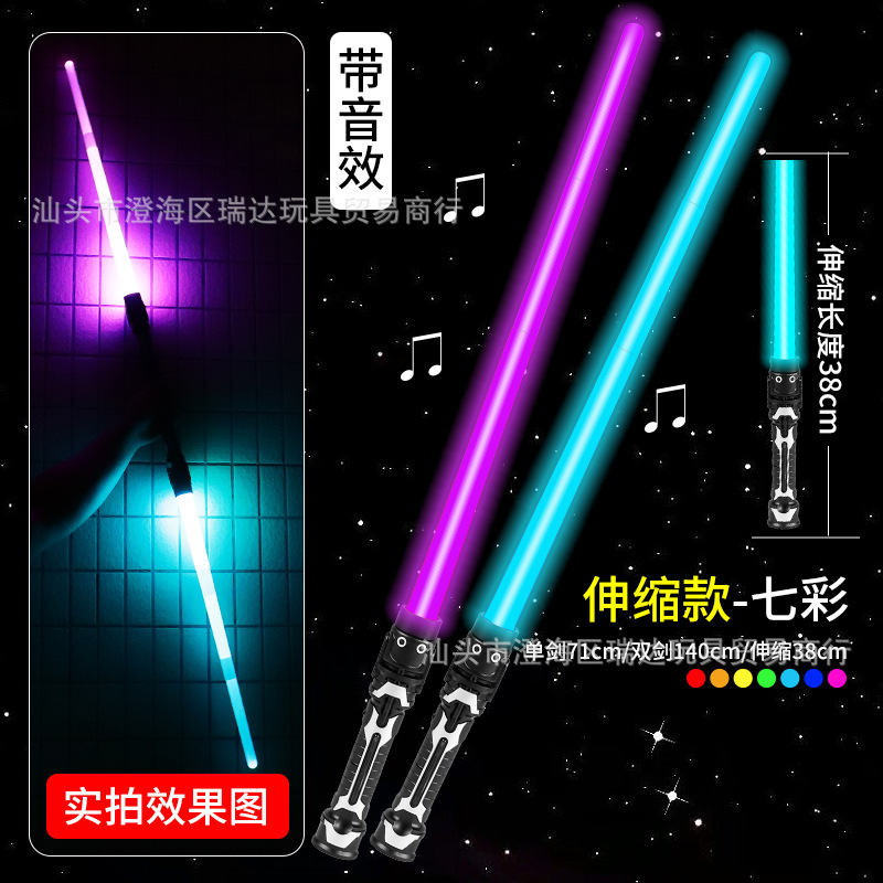 カラフルな2本【伸縮タイプ + 音声あり + 合体可能】色切り替え可能