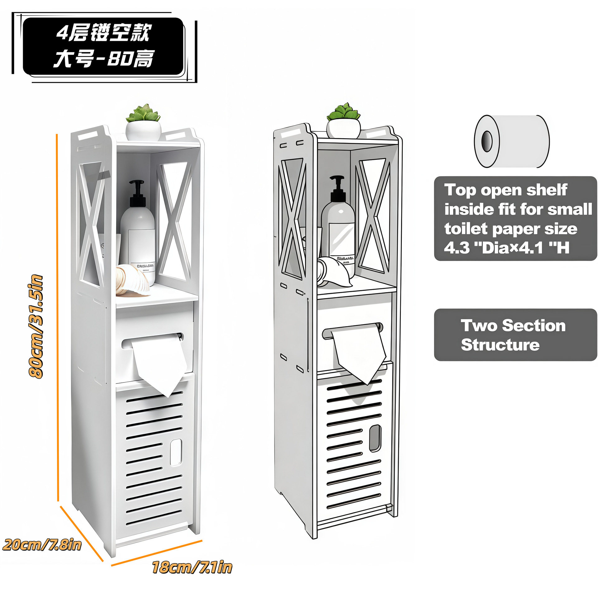 4層中空モデル Lサイズ-高さ80