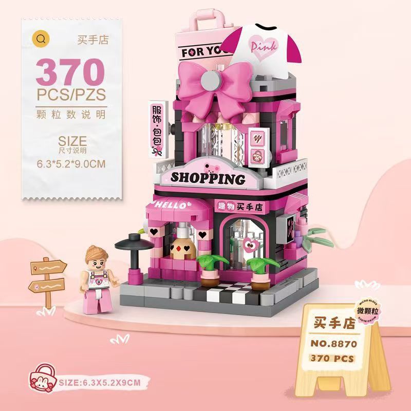 8870 バイヤーズストア 370カプセル