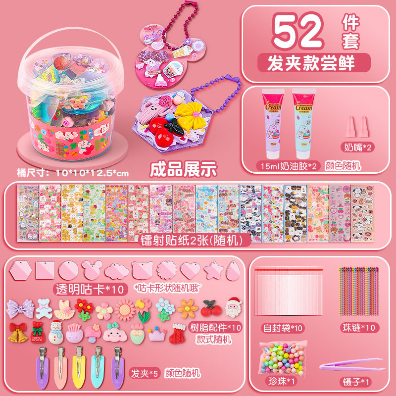 【クリームゴムのヘアピン】52点セット