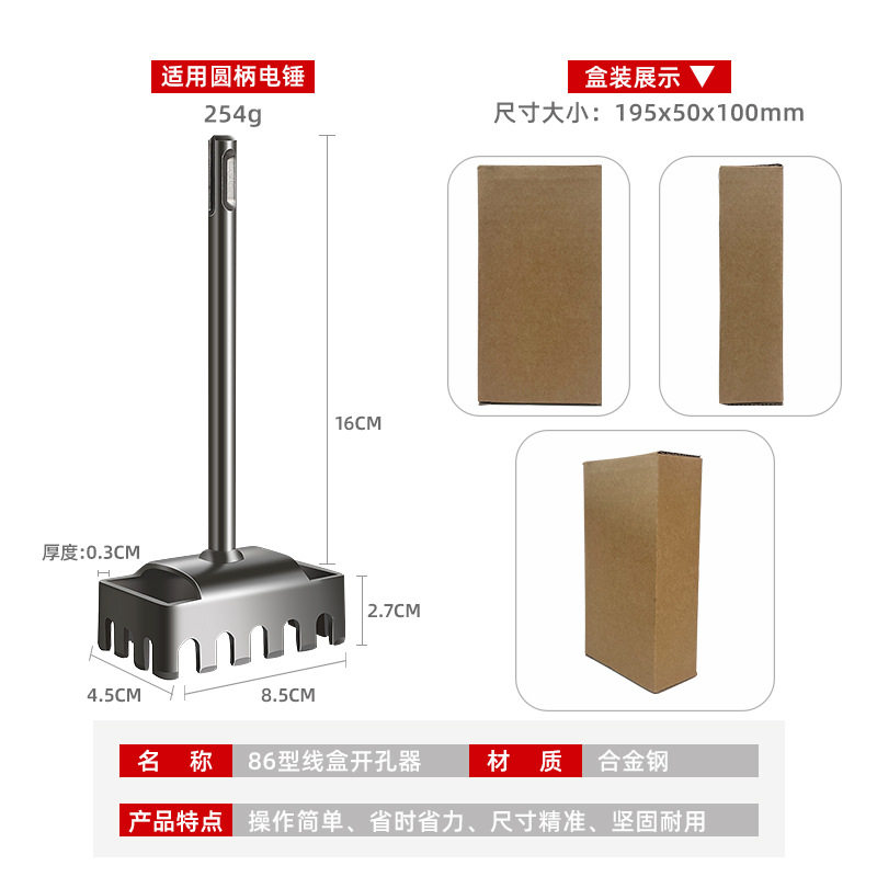 太丸ハンドル 2ピット2スロット [254g] 箱入り