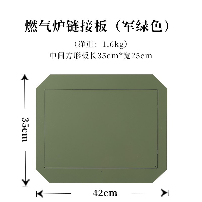 ガスストーブプレート ミリタリーグリーン