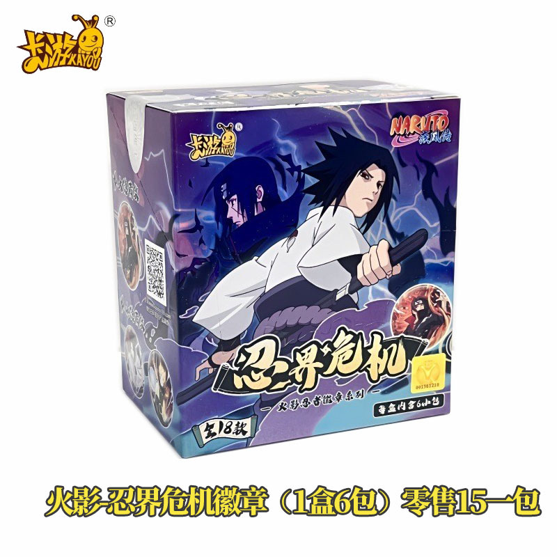 NARUTO - NARUTO - Ninja Crisis バッジ (6 パック入り 1 箱) 小売用 1 パックあたり 15 個