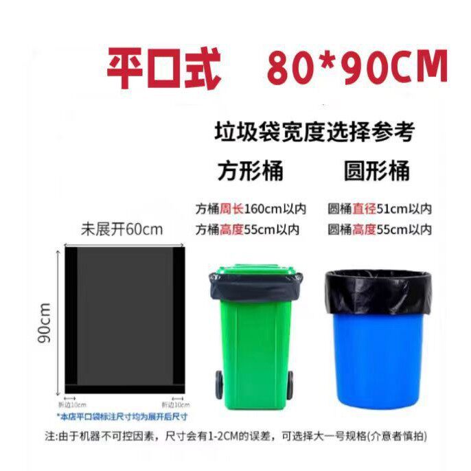 黒80*90*5.5糸28グラムの新しい材料