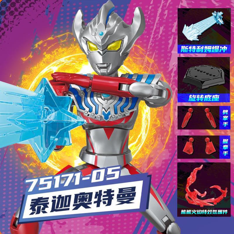 無制限バージョン1-ウルトラマンタイガ