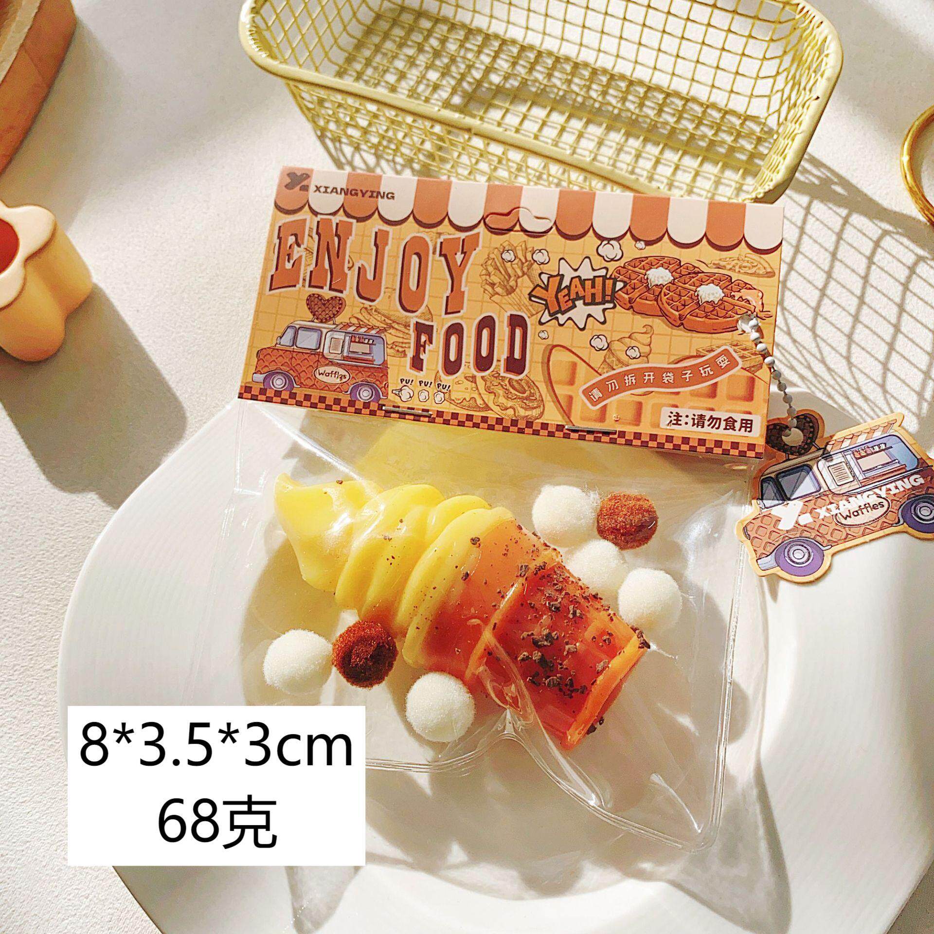 チーズチョコレートコーン