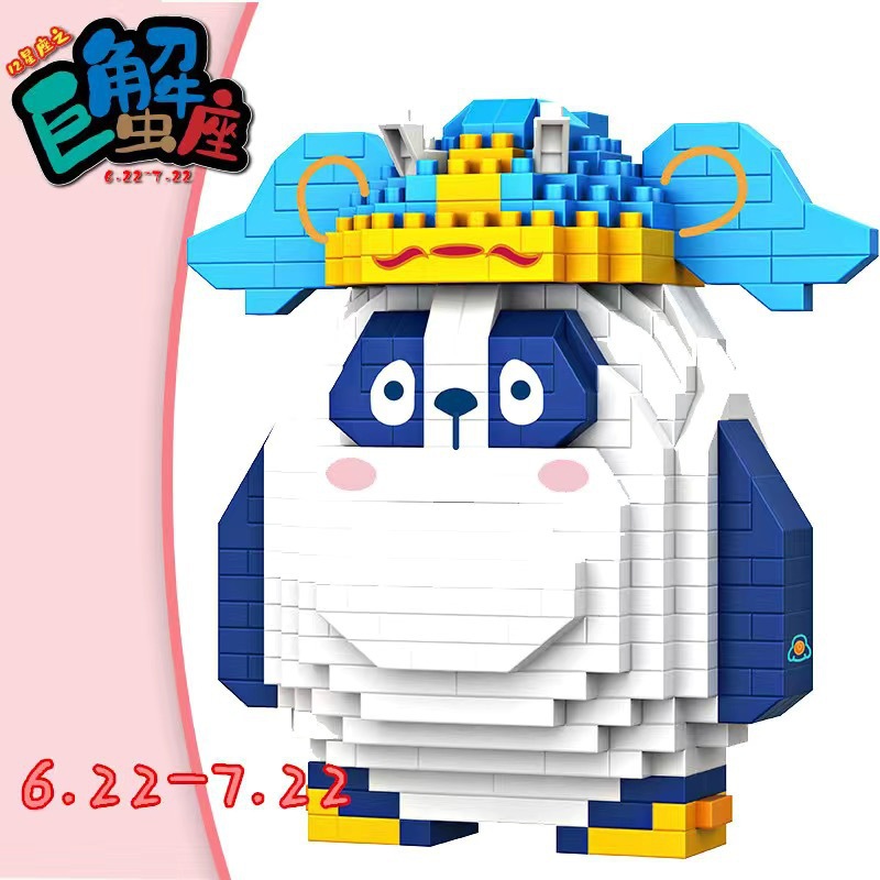 12星座 (かに座)