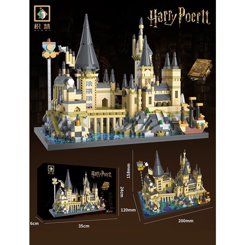 ホルワース城2743ブロック【カラーボックス】