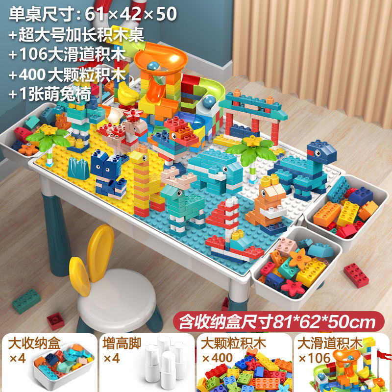 巨大長方テーブル506大粒4増1兎椅子