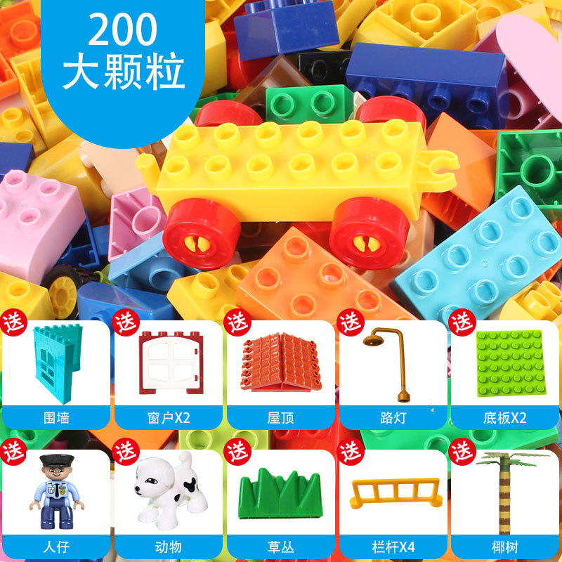 200diy大粒 (3車含む) + シーンバッグ