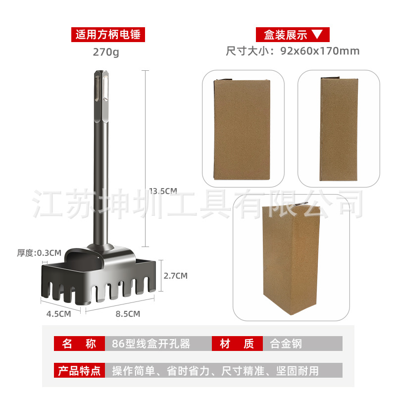 角ハンドル4穴モデル【270g】箱入り