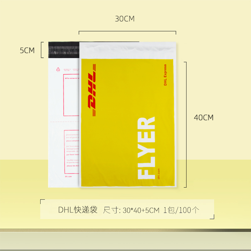 DHL (付属袋付き) 30*40 cm 100個