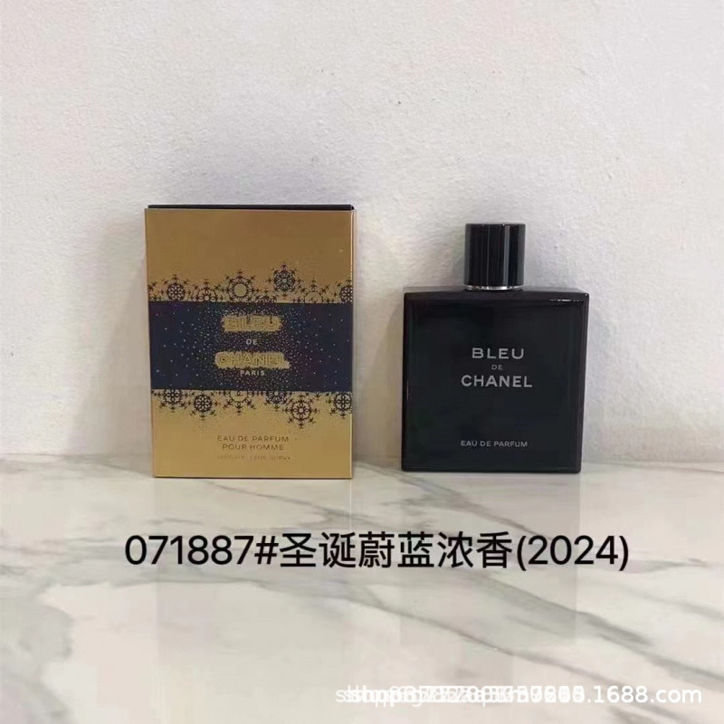 アズール メンズ フレグランス クリスマス エディション 100ml