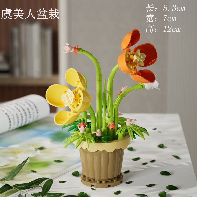 虞美人盆栽【127PCSカラーボックス】