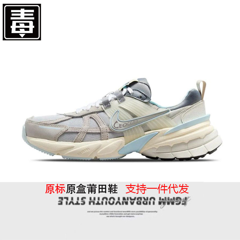 V2K ライトグレージェイド