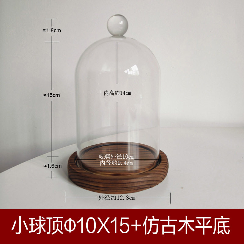 小さいボール10*15は古木の台をまねます。